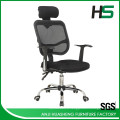 Chaise de bureau à mailles commerciales de haute qualité 2015 HS-868